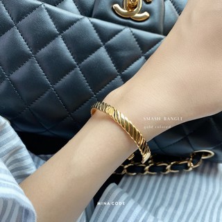 Mina Code Smash Bangle กำไลแบนลายเกลียว