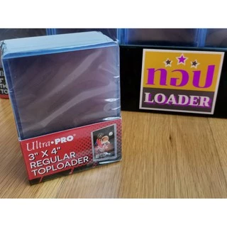 Ultrapro toploader กรอบใส กรอบแข็ง กรอบใส่การ์ด แบบแยกขาย 1 ชิ้น