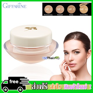 Light Make-Up Foundation 14g.  ไลท์ เมคอัพ ฟาวเดชั่น รองพื้น ครีมรองพื้น มี 4 เบอร์ให้เลือก (1 กระปุก)