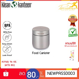 KLEAN KANTEEN  FOOD CANISTER 16 oz. กระปุกใส่อาหาร กระปุกเก็บอาหาร กระปุกใส่ผลไม้ กระปุกใส่ขนม ความจุ 16 oz.