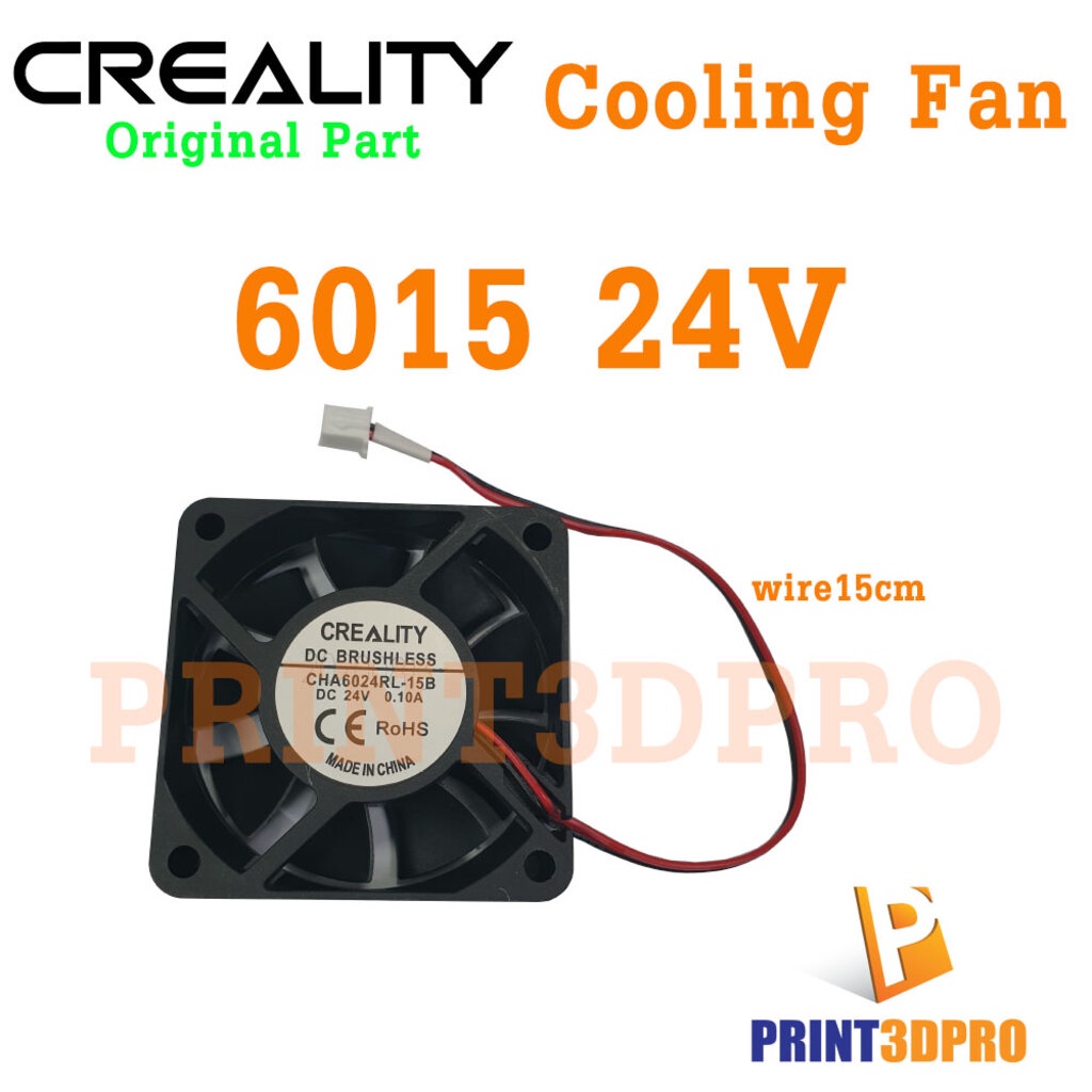 Creality Part 6015 24V Cooling Fan wire 15cm print3dpro ThaiPick
