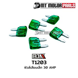 ฟิวส์เสียบเล็ก 30 AMP [1 กล่องมี 100 ตัว] (T1203-30A)