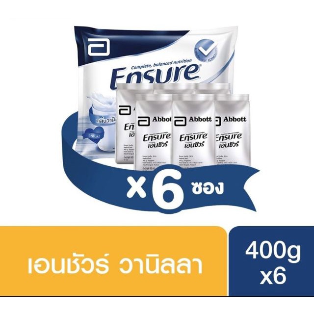 เอนชัวร์ วนิลา หมดอายุ2024 แบบถุงเติม อาหารเสริม เอ็นชัวร์ ensure