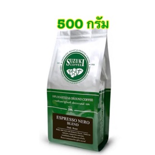 [พร้อมส่ง]ซูซูกิ กาแฟคั่วบดเอสเพรสโซ่ ถุง 500 กรัม Suzuki Roast &amp; Ground Coffee Espresso 500 g.