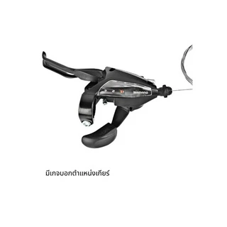 มือรวม มือเกียร์ติดมือเบรค Shimano ACERA รุ่น ST-EF500 แบบ 7 - 8 Speed