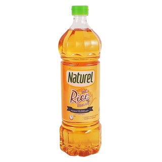 เนเชอเรล น้ำมันรำข้าว 100% 1 ลิตร  NATUREL Rice Bran Oil 1 ltr.