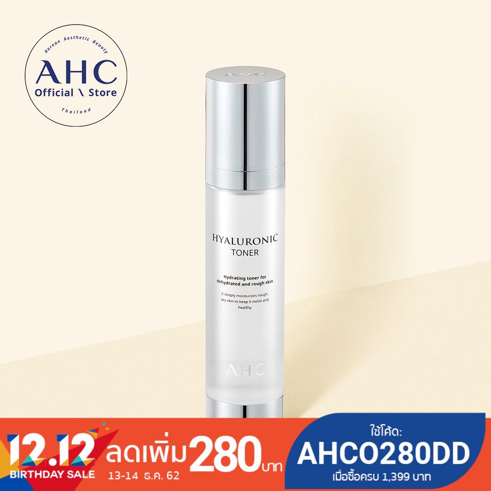 AHC Hyaluronic Toner โทนเนอร์ปรับสภาพผิวก่อนการบำรุง ช่วยให้ผิวชุ่มชื้น เนียนนุ่ม ผิวแลดูกระจ่างใส 1