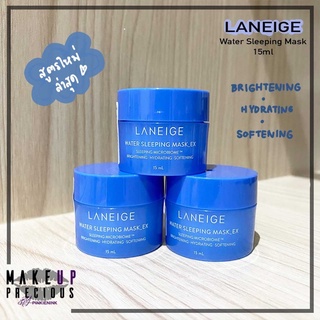 ใหม่ล่าสุด Laneige water sleeping mask_EX 15ml (ผลิต05/2021)