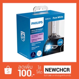 PHILIPS หลอดไฟหน้ารถยนต์ Xenon HID D1S 6000K