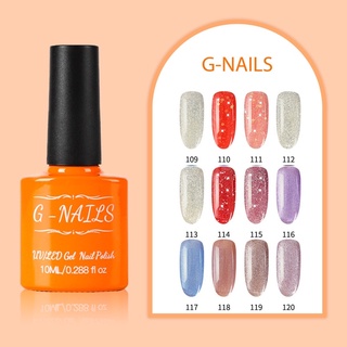 สีเจลทาเล็บ [G-nails 109-120] สีเจล สีทาเล็บ เจลทาเล็บ ทำเล็บ น้ำยาทาเล็บ ต้องใช้เครื่องอบแห้ง