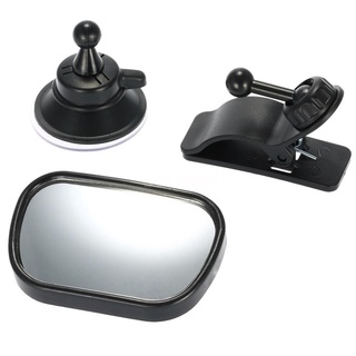 T048 กระจกมองเด็กในรถ Baby view mirror 2 in 1 ติดได้ 2 แบบ