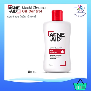 Acne Aid Liquid Cleanser แอคเน่-เอด ลิควิด สำหรับผิวมัน 100ml.