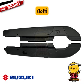 บังโซ่ CASE, CHAIN แท้ Suzuki Crystal / RC110