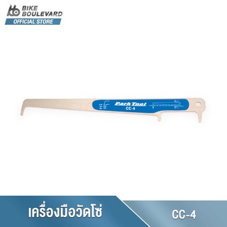 Park Tool CC-4 อุปกรณ์เช็คโซ่ Park Tool เป็นที่วัดโซ่แบบมาตราฐานสำหรับดูการสึกหรอและการยืดของโซ่จักรยาน จาก USA