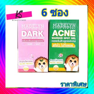 MADELYN ( 6 ซอง)  every new day dark acne serum เจลลดสิว เซรั่มลดริ้วรอย