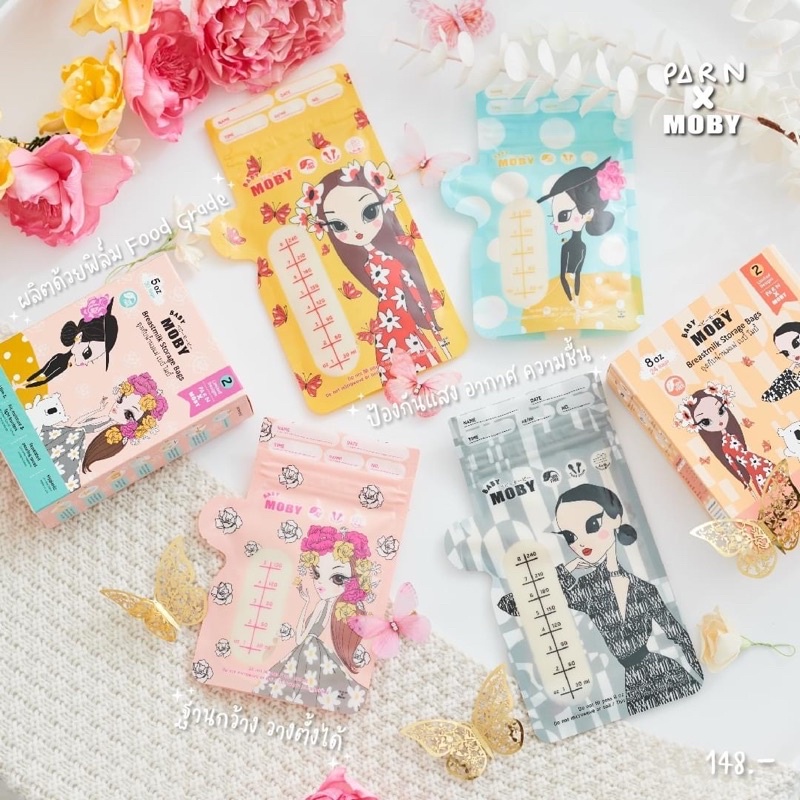 ถุงนม Moby 5ออนซ์ (1กล่องมี30ใบ)