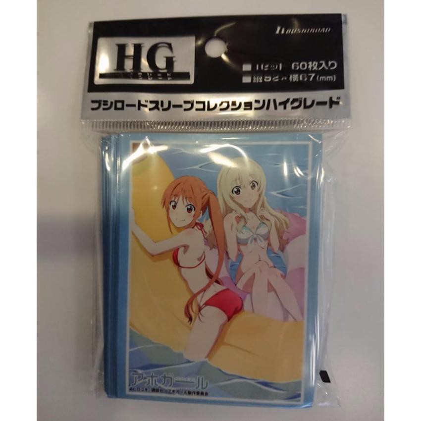 ﻿Bushiroad Sleeve Collection HG Vol.1402 Aho-Girl  Yoshiko & Sayaka