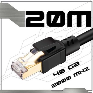 สายแลนด์ RJ45 Cat8 Network Ethernet Cable Gold Ultra-thin 40Gbps SSTP LOT LAN FLAT Lead