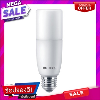 หลอด LED STICK 7.5 วัตต์ COOLDAYLIGHT E27 PHILIPS หลอดไฟ LED LED BULB PHILIPS STICK 7.5W E27 COOLDAYLIGHT