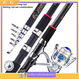  【ของขวัญ】 เบ็ดตกปลาและ Reel Combos เบ็ดตกปลาพร้อม 12BB SPINNING Reel Sea น้ำเค็มน้ำจืดชุดเบ็ดตกปลาชุด