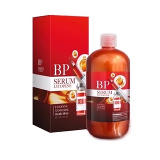 [แดง]บีพีเซรั่ม เซรั่มผิวขาว BP SERUM LYCOPENE