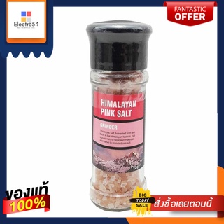 Spicemaker Himalayan Pink Salt Grinder 110g เครื่องปรุงรส เกลือหิมาลาสีชมพู 110g