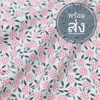 ผ้าแบ่งขาย ผ้าcotto twill ผ้านำเข้า ผ้า คอตตอน100%