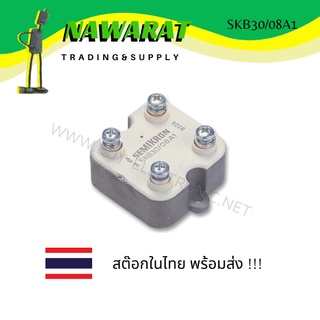 SKB30/08A1  POWER BRIDGE RECTIFIER, 30A, 800V . บริดจ์ เรคติไฟเออร์ (Bridge Rectifier)