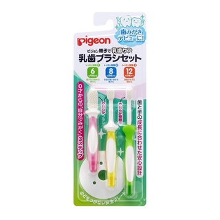 แปรงสีฟันสำหรับเด็ก ขั้น 1-3 Pigeon Baby Teeth Brush [Japan]