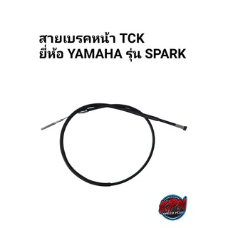 สายเบรคหน้า TCK ยี่ห้อ YAMAHA รุ่น SPRAK