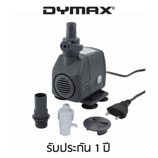 Dymax ปั้มน้ำ รุ่น PH1200 - 1,200 ลิตร/ชั่วโมง (สีเทา)