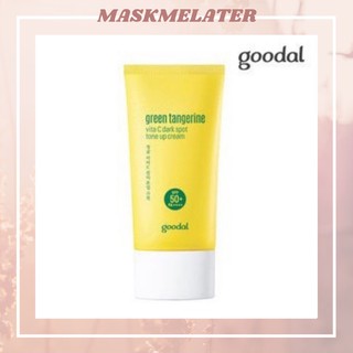 [NEW] GOODAL Green Tangerine Vita C Dark Spot Tone Up Cream SPF50+ PA++++ อ่านก่อนสั่งซื้อ