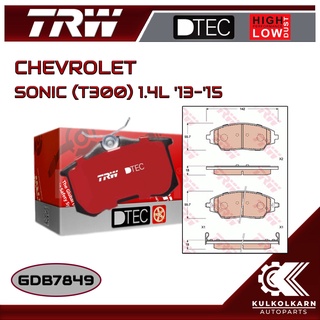 ผ้าเบรคหน้า TRW สำหรับ CHEVROLET SONIC (T300) 1.4L 13-15 (GDB7849)