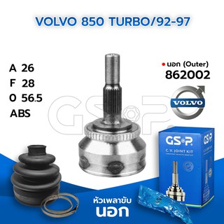 GSP หัวเพลาขับนอก VOLVO 850 TURBO/92-97 (26-28-56.5) (862002)