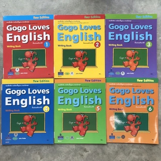 หนังสือเรียนภาษาอังกฤษ Gogo Loves English Writing ป.1-6 วพ.