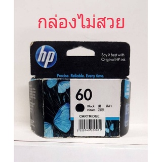 📌Hp60bk♦กล่องไม่สวย♦พร้อมส่ง