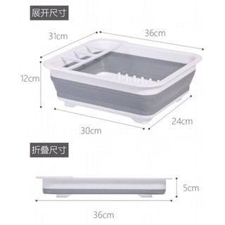 Foldable silicone dish drainer ที่คว่ำจานชามซิลิโคนพับได้