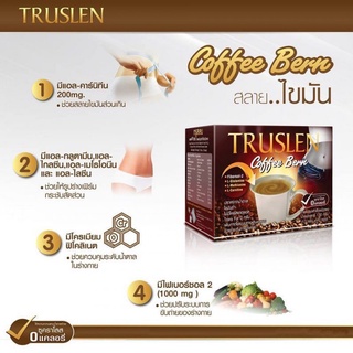 TRUSLEN COFFEE BERN ทรูสเลน คอฟฟี่ เบิร์น กล่องน้ำตาล  13g.x10ซอง ** 1 กล่อง** [20247]