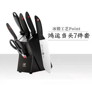 German Zwilling Red Dot Knife Seven-piece Kitchen Chopping Knife Stainless Steel Multifunctional Chinese-Style Household