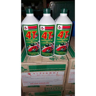 น้ำมันเครื่องเวลลอย 1 ลัง VELOIL 4T ATW SPECIAL SAE 40 (0.8 ลิตร) สำหรับมอเตอร์ไซค์ เท่านั้น 1ลังราคาพิเศษ