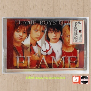 □มือ2 FLAME เทปเพลง ● อัลบั้ม boys quest (ลิขสิทธิ์แท้)