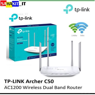 เราเตอร์ TP-Link Archer C50 AC1200 Wi-Fi Router Dual Band