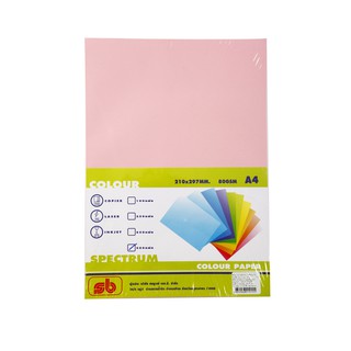 กระดาษสีถ่ายเอกสาร15 A4 80แกรม สีชมพูเข้ม SB Spectrum Copy color paper 15 A4 80 grams dark pink SB Spectrum