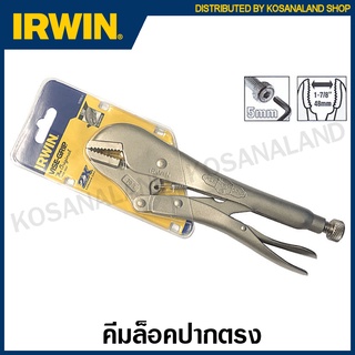 Irwin คีมล็อค ปากตรง ขนาด 10 นิ้ว Vise-Grip รุ่น 10R ( Straight Jaw Locking Plier )