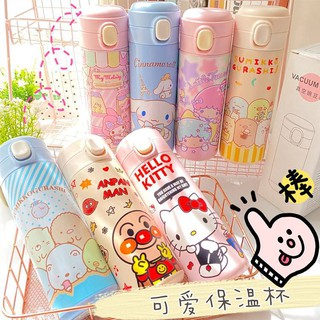 กระติกลายการ์ตูน แสตนเลสเกรด 304 ฝาป็อปอัพ ลายน่ารักมาก ความจุ 420 ml