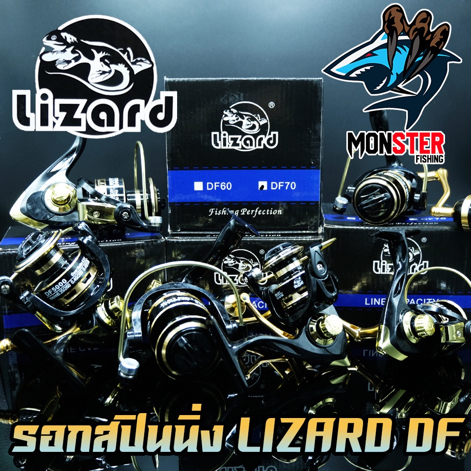 รอกตกปลา รอกสปินนิ่ง LIZARD DF 1000-7000 (BLACK GOLD)