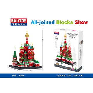 Balody 16066 โบสถ์ที่มีชื่อเสียง Saint Basil’ Cathedral จำนวนตัวต่อ 4,300 ชิ้น