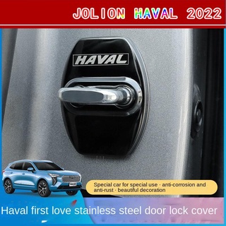 【2022 Haval Jolion】ฝาครอบล็อคประตูสแตนเลส Harvard Jolion ฝาครอบป้องกัน Harvard Jolion ตัว จำกัด พิเศษป้องกันการกัดกร่อนแ