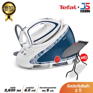 TEFAL Pro Express Ultimate เตารีดไอน้ำแยกหม้อต้ม รุ่น GV9582 (2,830 วัตต์,1.9 ลิตร) สีน้ำเงิน