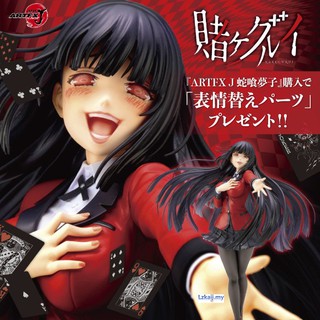 Artfx J × Kakegurui ฟิกเกอร์อนิเมะ Jabami Yumeko 1/8 21 ซม. สําหรับเก็บสะสม